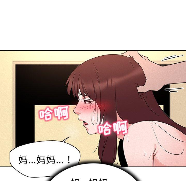 韩国漫画我的老婆是模特韩漫_我的老婆是模特-第27话在线免费阅读-韩国漫画-第59张图片