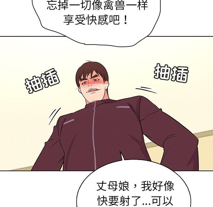 韩国漫画我的老婆是模特韩漫_我的老婆是模特-第27话在线免费阅读-韩国漫画-第63张图片