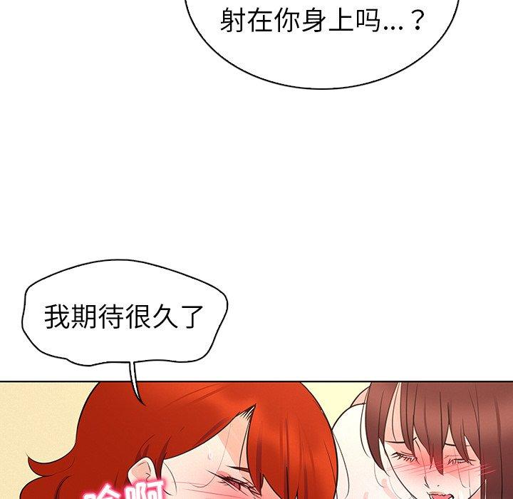 韩国漫画我的老婆是模特韩漫_我的老婆是模特-第27话在线免费阅读-韩国漫画-第64张图片