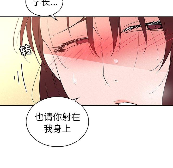 韩国漫画我的老婆是模特韩漫_我的老婆是模特-第27话在线免费阅读-韩国漫画-第67张图片