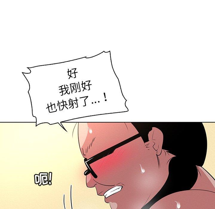 韩国漫画我的老婆是模特韩漫_我的老婆是模特-第27话在线免费阅读-韩国漫画-第68张图片