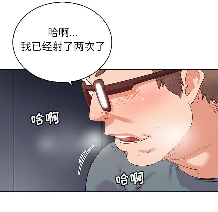 韩国漫画我的老婆是模特韩漫_我的老婆是模特-第27话在线免费阅读-韩国漫画-第76张图片