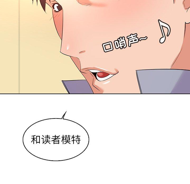 韩国漫画我的老婆是模特韩漫_我的老婆是模特-第27话在线免费阅读-韩国漫画-第89张图片