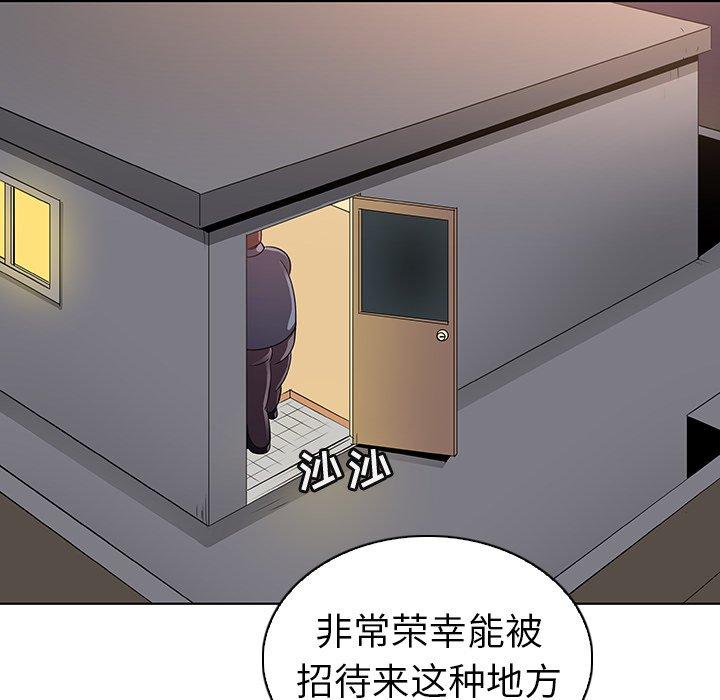 韩国漫画我的老婆是模特韩漫_我的老婆是模特-第27话在线免费阅读-韩国漫画-第95张图片