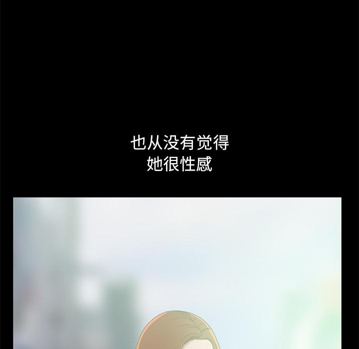 韩国漫画韩漫_不该有的爱情-第1话在线免费阅读-韩国漫画-第6张图片