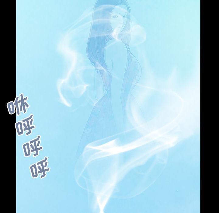 韩国漫画韩漫_不该有的爱情-第1话在线免费阅读-韩国漫画-第10张图片