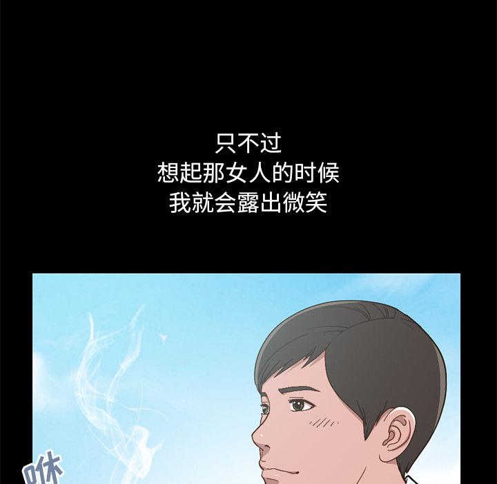 韩国漫画韩漫_不该有的爱情-第1话在线免费阅读-韩国漫画-第12张图片
