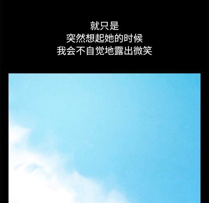 韩国漫画韩漫_不该有的爱情-第1话在线免费阅读-韩国漫画-第14张图片