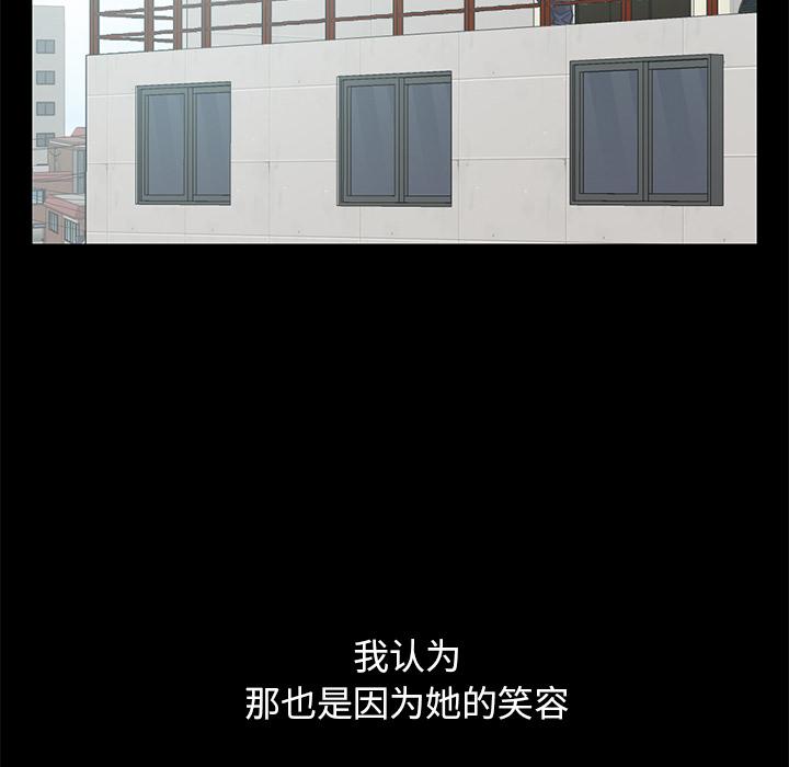 韩国漫画韩漫_不该有的爱情-第1话在线免费阅读-韩国漫画-第16张图片