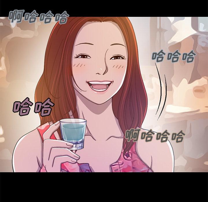 韩国漫画韩漫_不该有的爱情-第1话在线免费阅读-韩国漫画-第19张图片