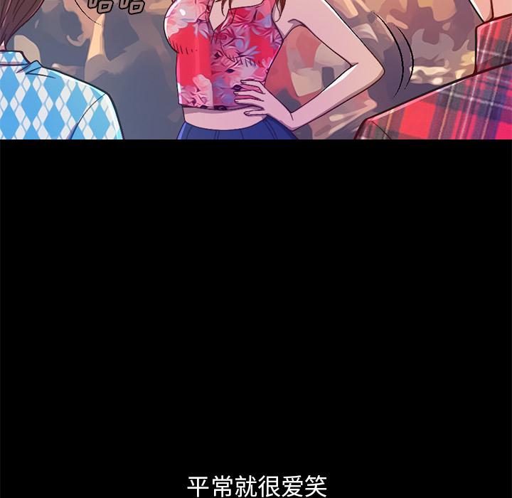 韩国漫画韩漫_不该有的爱情-第1话在线免费阅读-韩国漫画-第21张图片