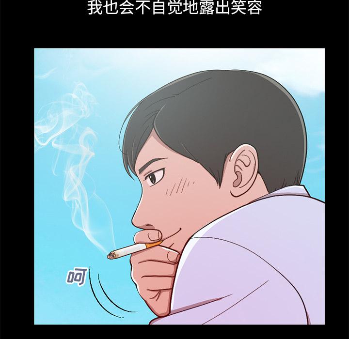 韩国漫画韩漫_不该有的爱情-第1话在线免费阅读-韩国漫画-第24张图片