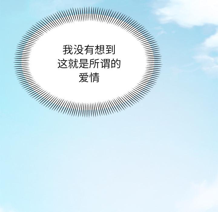 韩国漫画韩漫_不该有的爱情-第1话在线免费阅读-韩国漫画-第26张图片