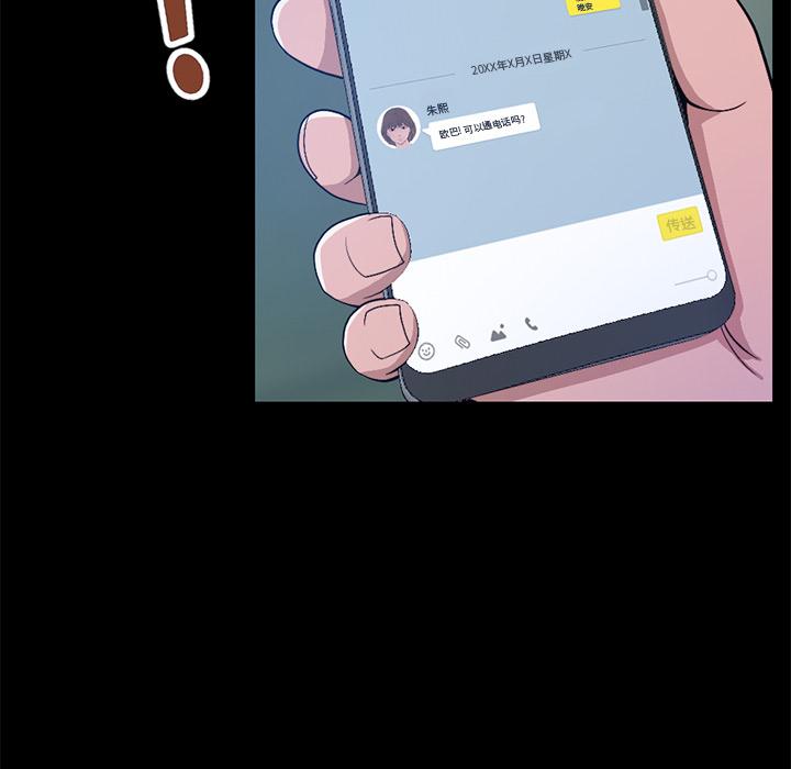 韩国漫画韩漫_不该有的爱情-第1话在线免费阅读-韩国漫画-第30张图片