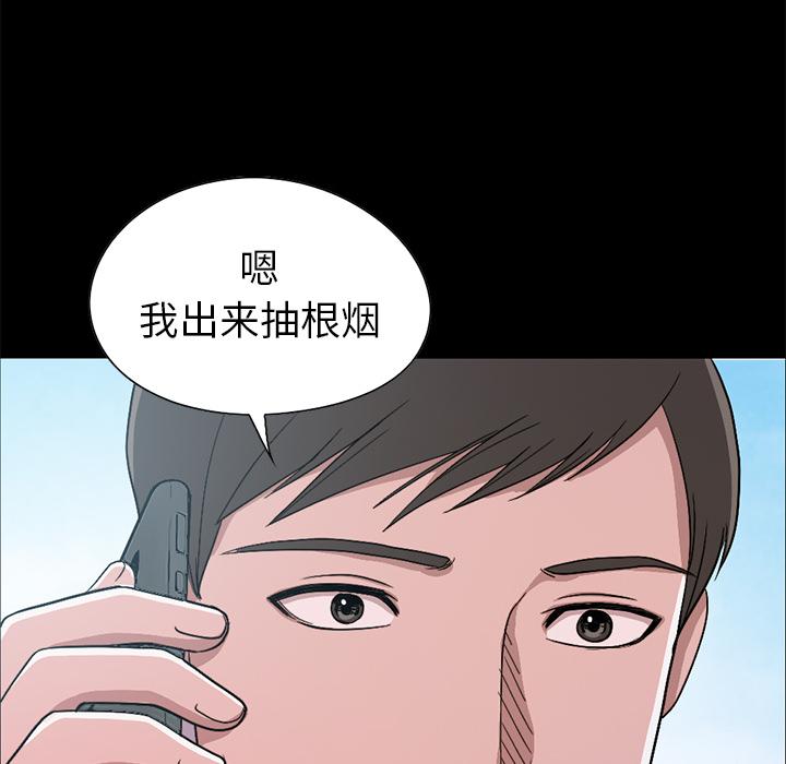 韩国漫画韩漫_不该有的爱情-第1话在线免费阅读-韩国漫画-第33张图片