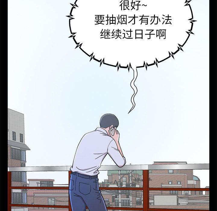 韩国漫画韩漫_不该有的爱情-第1话在线免费阅读-韩国漫画-第36张图片