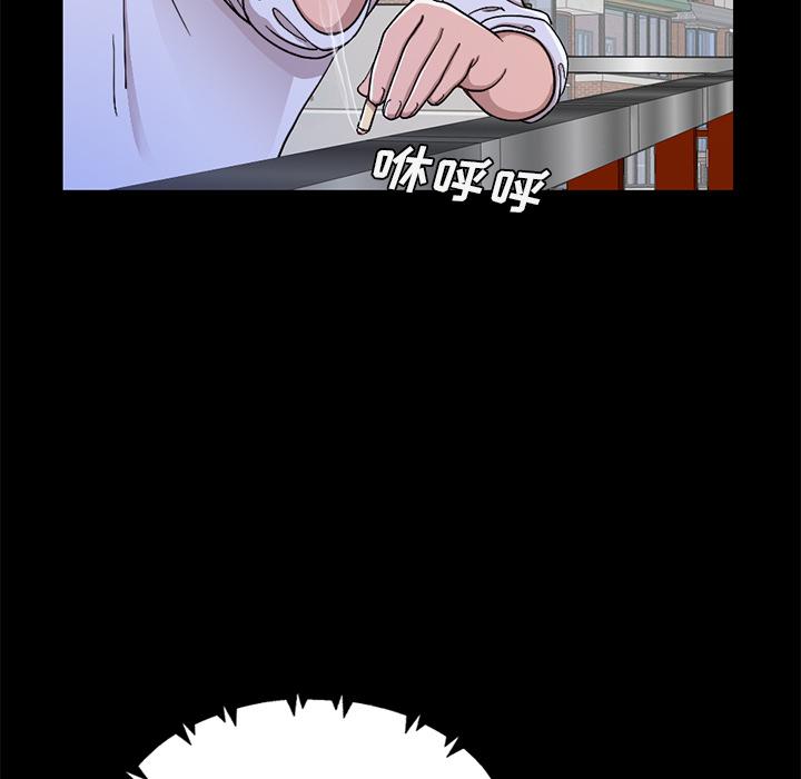 韩国漫画韩漫_不该有的爱情-第1话在线免费阅读-韩国漫画-第39张图片