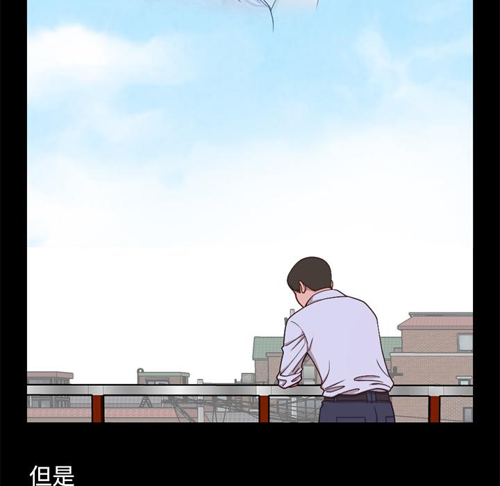 韩国漫画韩漫_不该有的爱情-第1话在线免费阅读-韩国漫画-第52张图片
