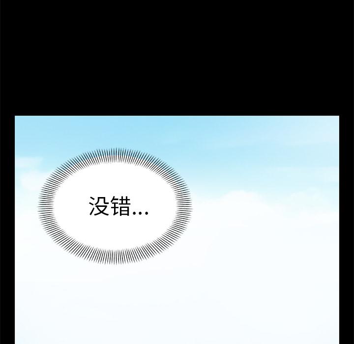 韩国漫画韩漫_不该有的爱情-第1话在线免费阅读-韩国漫画-第59张图片