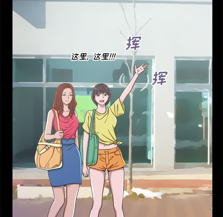 韩国漫画韩漫_不该有的爱情-第1话在线免费阅读-韩国漫画-第65张图片