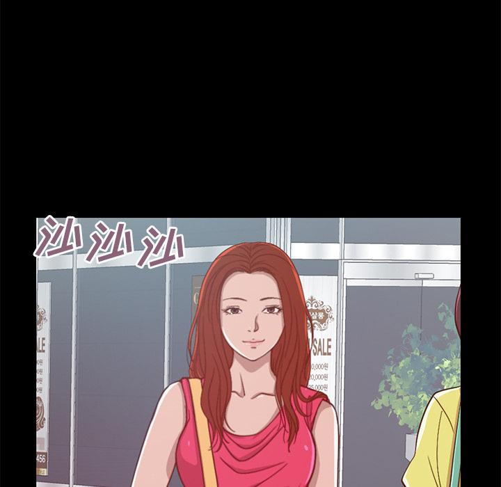 韩国漫画韩漫_不该有的爱情-第1话在线免费阅读-韩国漫画-第67张图片