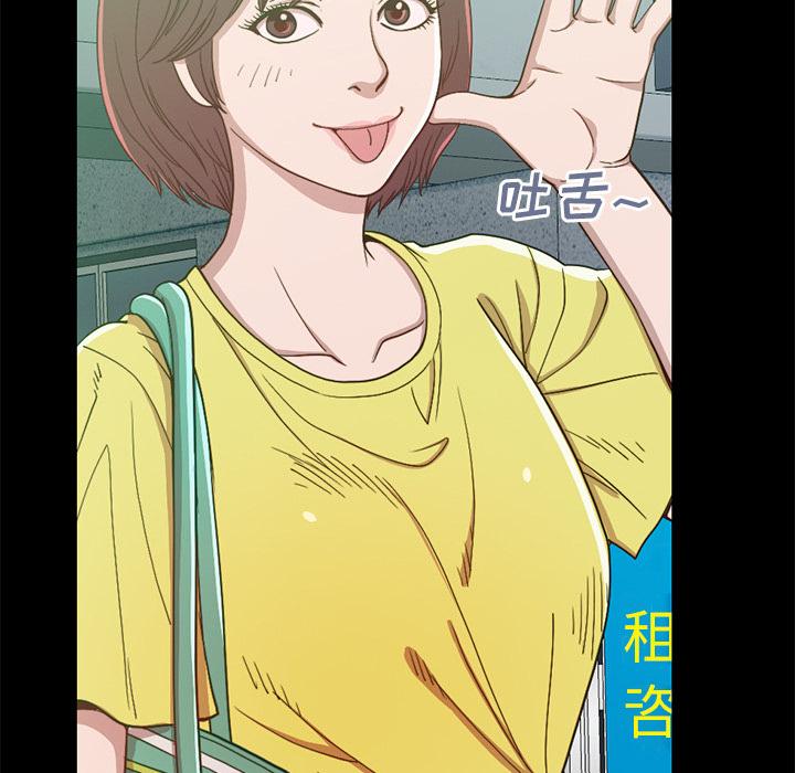 韩国漫画韩漫_不该有的爱情-第1话在线免费阅读-韩国漫画-第77张图片