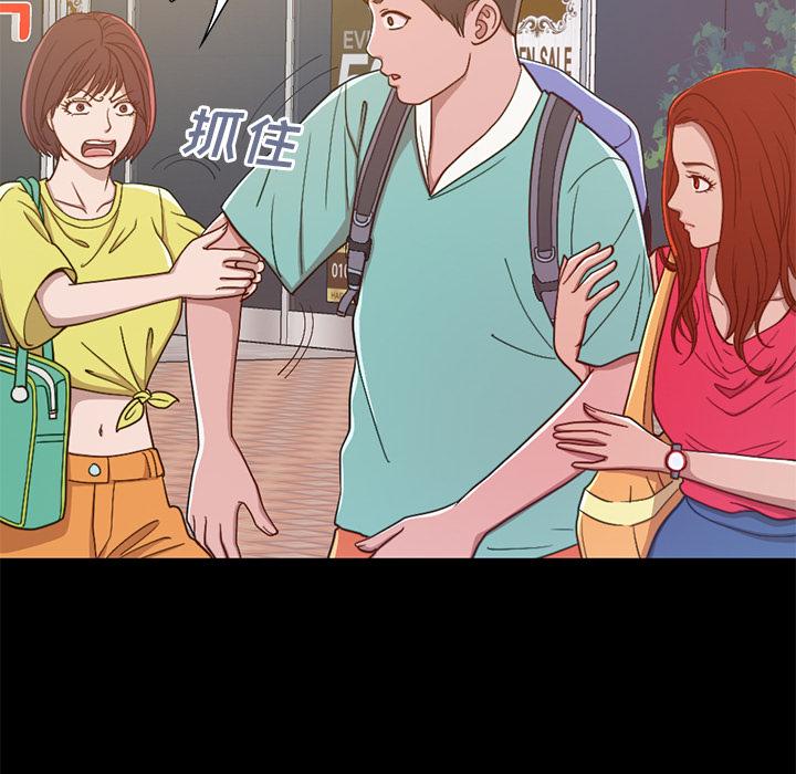 韩国漫画韩漫_不该有的爱情-第1话在线免费阅读-韩国漫画-第81张图片