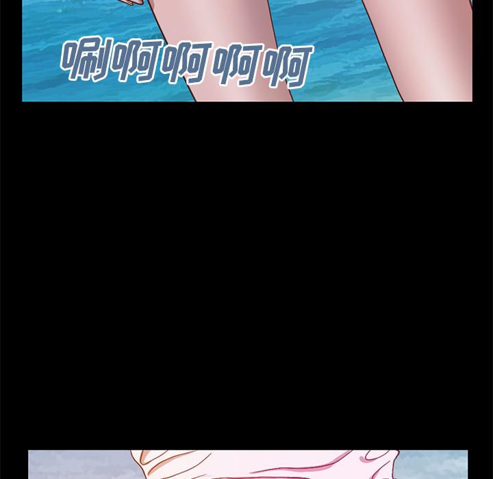 韩国漫画韩漫_不该有的爱情-第1话在线免费阅读-韩国漫画-第87张图片