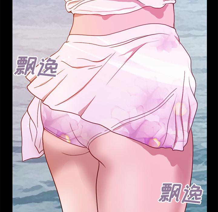 韩国漫画韩漫_不该有的爱情-第1话在线免费阅读-韩国漫画-第88张图片