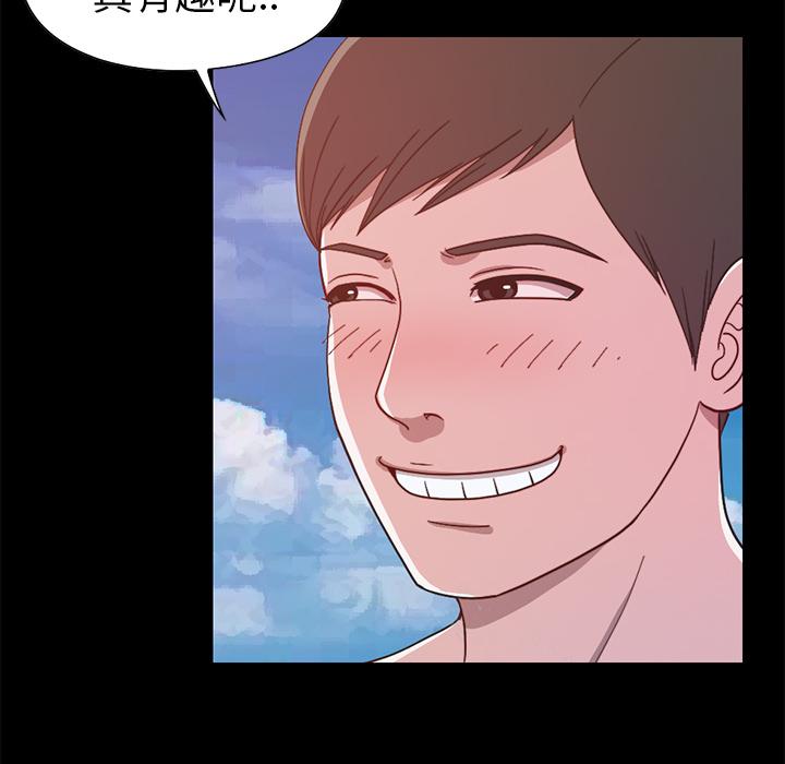 韩国漫画韩漫_不该有的爱情-第1话在线免费阅读-韩国漫画-第92张图片