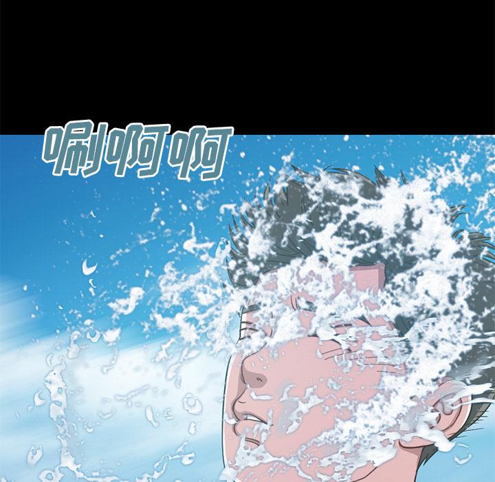 韩国漫画韩漫_不该有的爱情-第1话在线免费阅读-韩国漫画-第93张图片