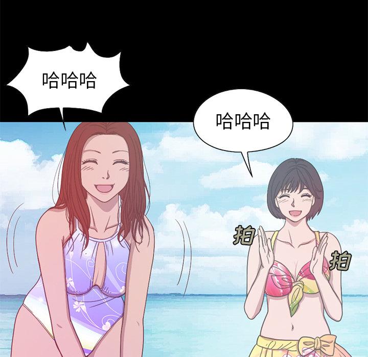 韩国漫画韩漫_不该有的爱情-第1话在线免费阅读-韩国漫画-第95张图片