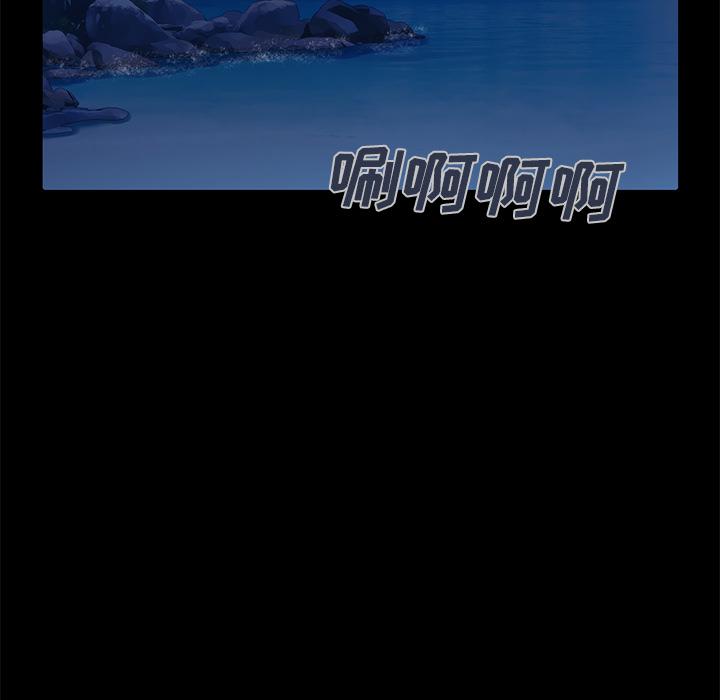 韩国漫画韩漫_不该有的爱情-第1话在线免费阅读-韩国漫画-第98张图片