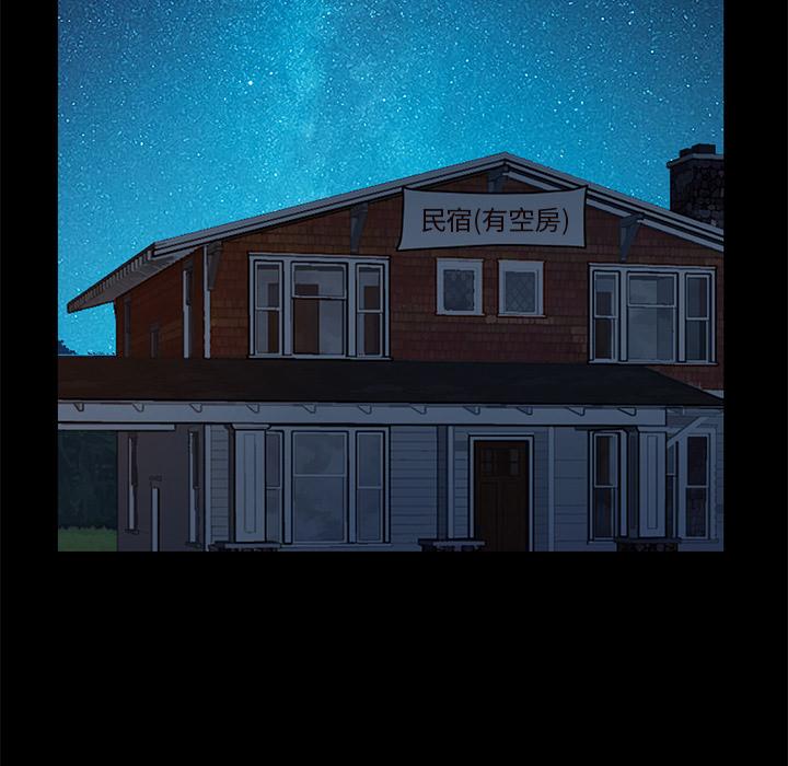 韩国漫画韩漫_不该有的爱情-第1话在线免费阅读-韩国漫画-第100张图片