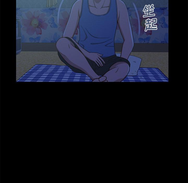 韩国漫画韩漫_不该有的爱情-第1话在线免费阅读-韩国漫画-第107张图片