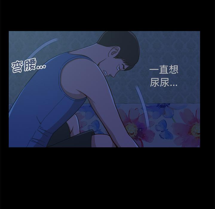 韩国漫画韩漫_不该有的爱情-第1话在线免费阅读-韩国漫画-第108张图片