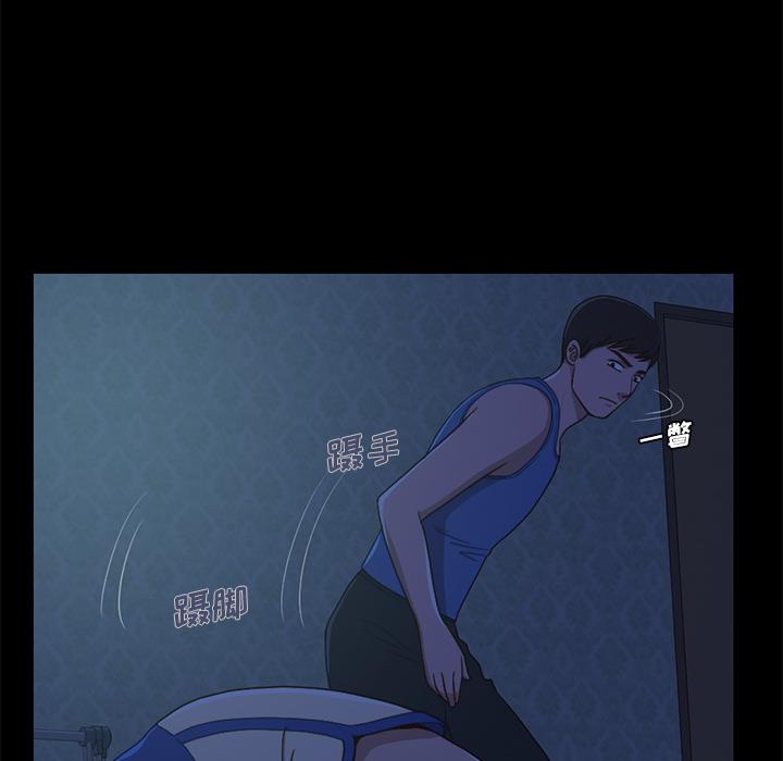 韩国漫画韩漫_不该有的爱情-第1话在线免费阅读-韩国漫画-第109张图片