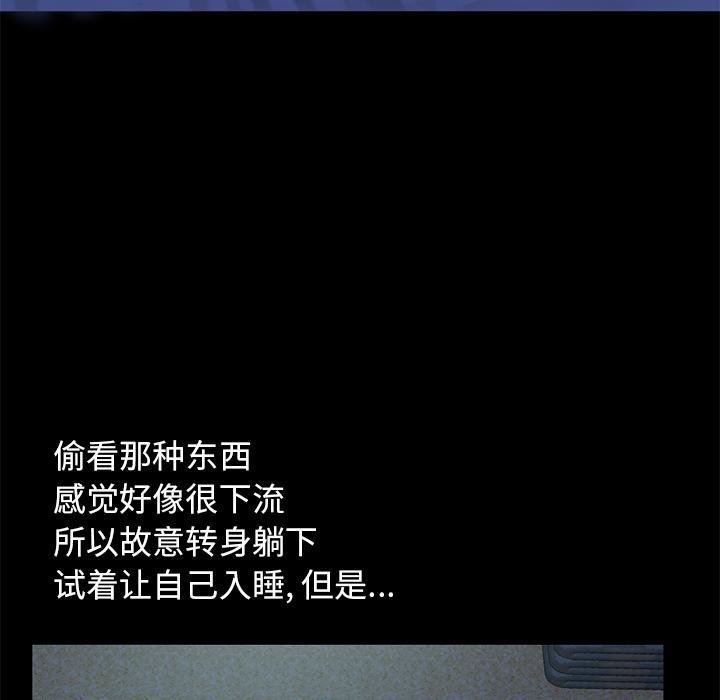 韩国漫画韩漫_不该有的爱情-第1话在线免费阅读-韩国漫画-第128张图片