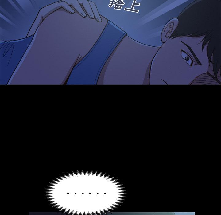 韩国漫画韩漫_不该有的爱情-第1话在线免费阅读-韩国漫画-第132张图片