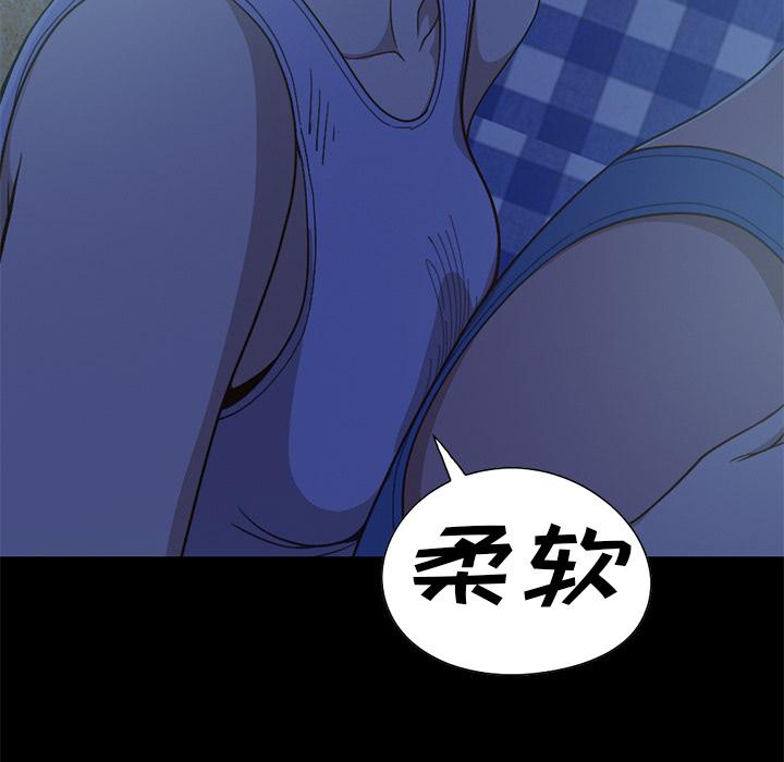 韩国漫画韩漫_不该有的爱情-第1话在线免费阅读-韩国漫画-第139张图片