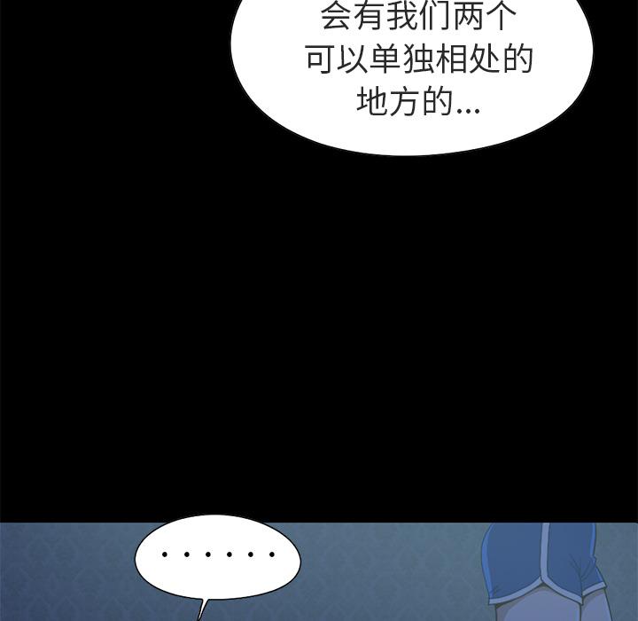 韩国漫画韩漫_不该有的爱情-第1话在线免费阅读-韩国漫画-第144张图片