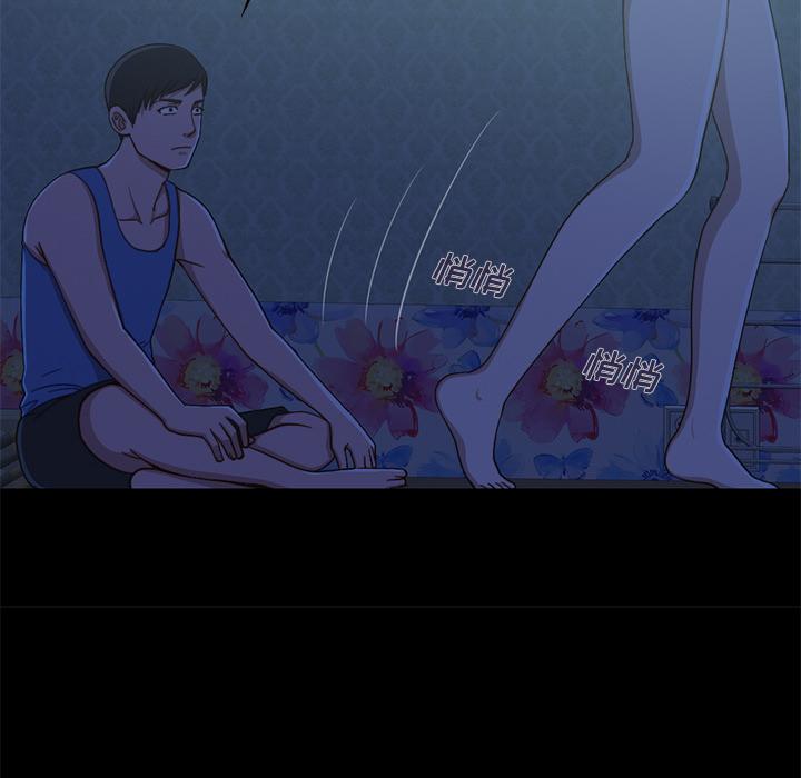 韩国漫画韩漫_不该有的爱情-第1话在线免费阅读-韩国漫画-第145张图片