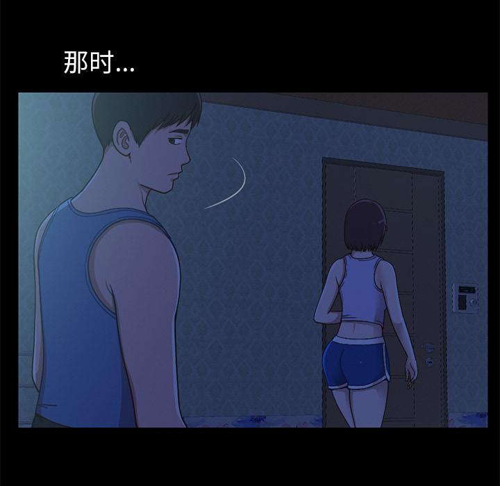 韩国漫画韩漫_不该有的爱情-第1话在线免费阅读-韩国漫画-第146张图片