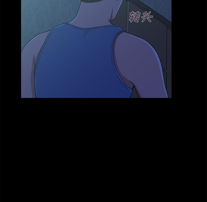 韩国漫画韩漫_不该有的爱情-第1话在线免费阅读-韩国漫画-第152张图片