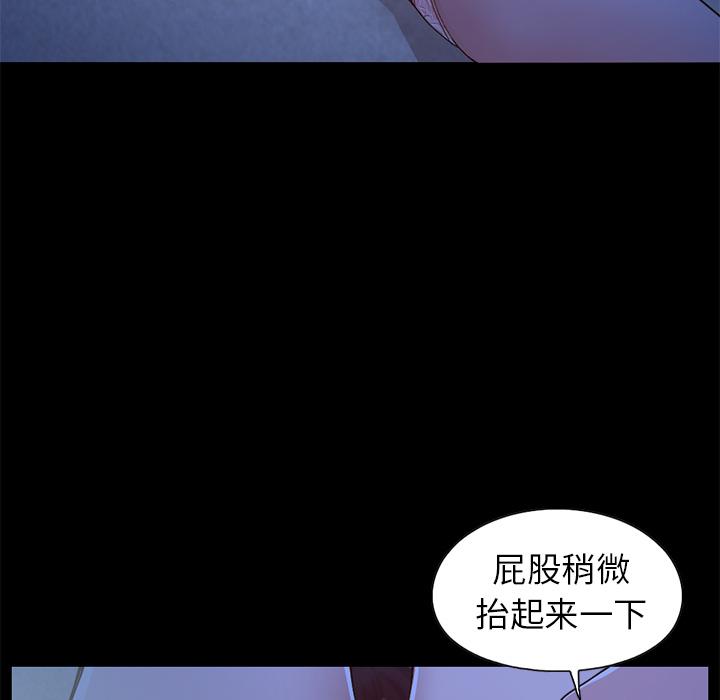 韩国漫画韩漫_不该有的爱情-第1话在线免费阅读-韩国漫画-第168张图片