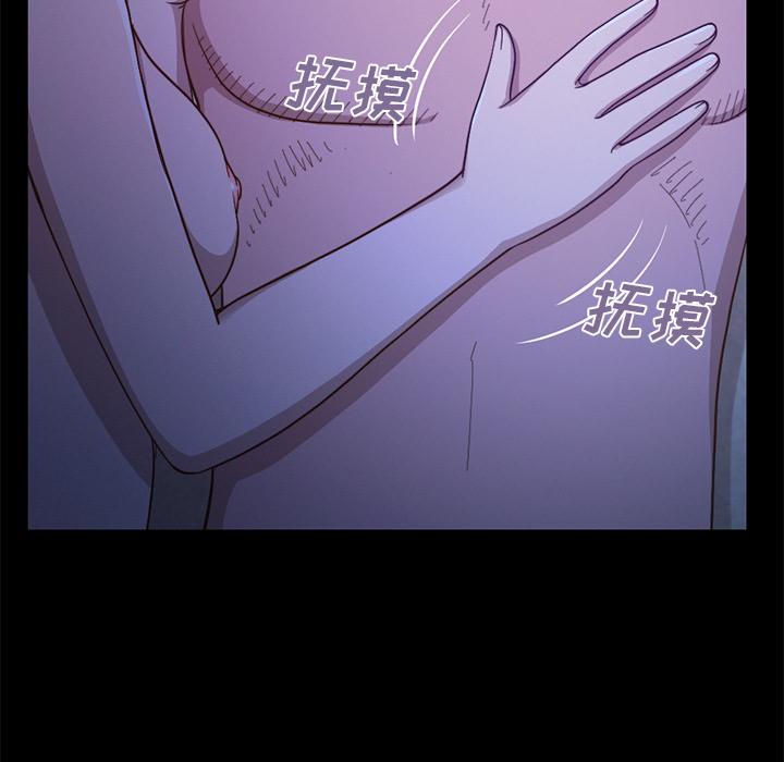 韩国漫画韩漫_不该有的爱情-第1话在线免费阅读-韩国漫画-第190张图片