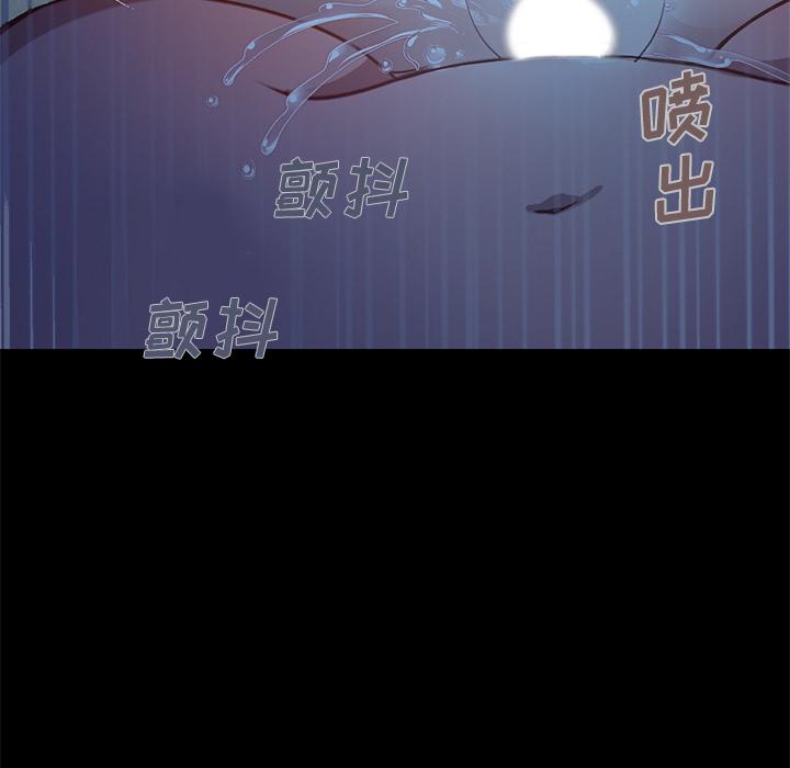 韩国漫画韩漫_不该有的爱情-第1话在线免费阅读-韩国漫画-第203张图片