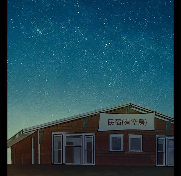 韩国漫画韩漫_不该有的爱情-第1话在线免费阅读-韩国漫画-第205张图片