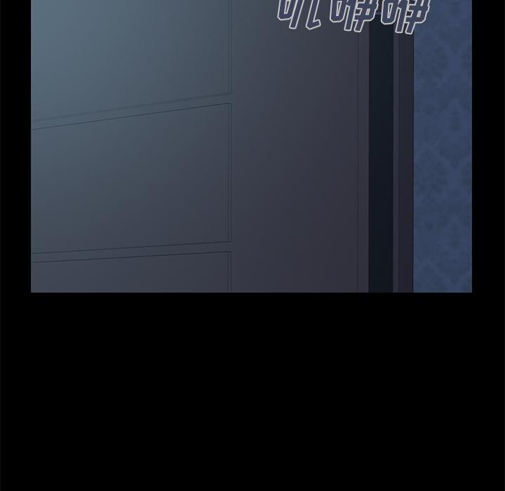 韩国漫画韩漫_不该有的爱情-第1话在线免费阅读-韩国漫画-第207张图片