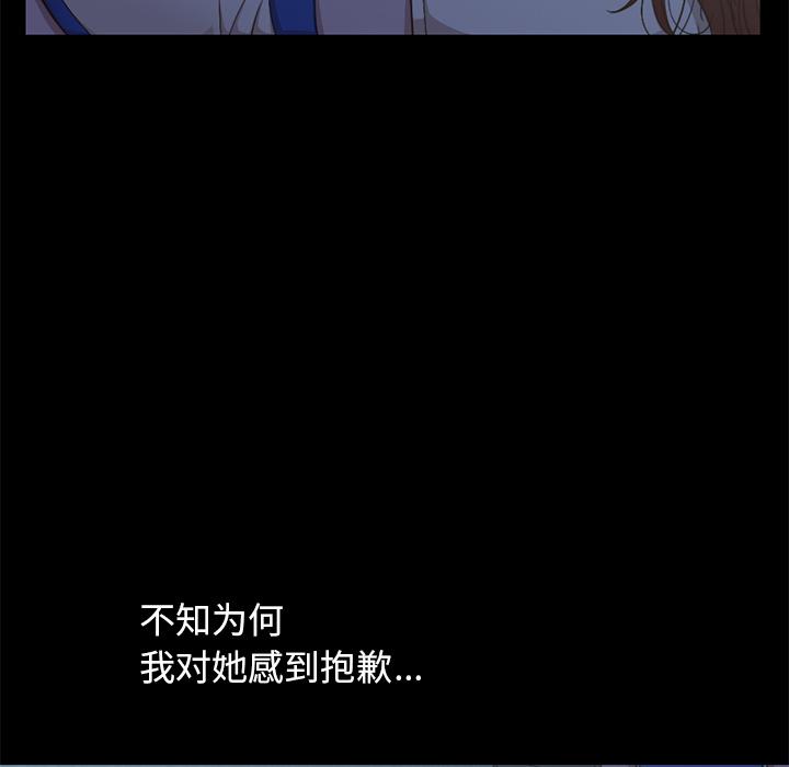 韩国漫画韩漫_不该有的爱情-第1话在线免费阅读-韩国漫画-第213张图片